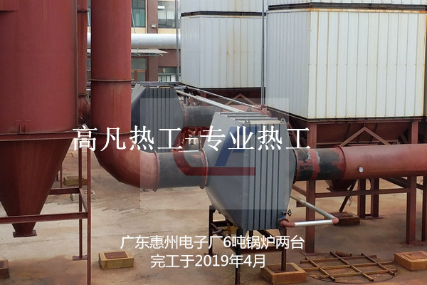 烟气换热器-惠州6吨燃气锅炉烟气换热降温